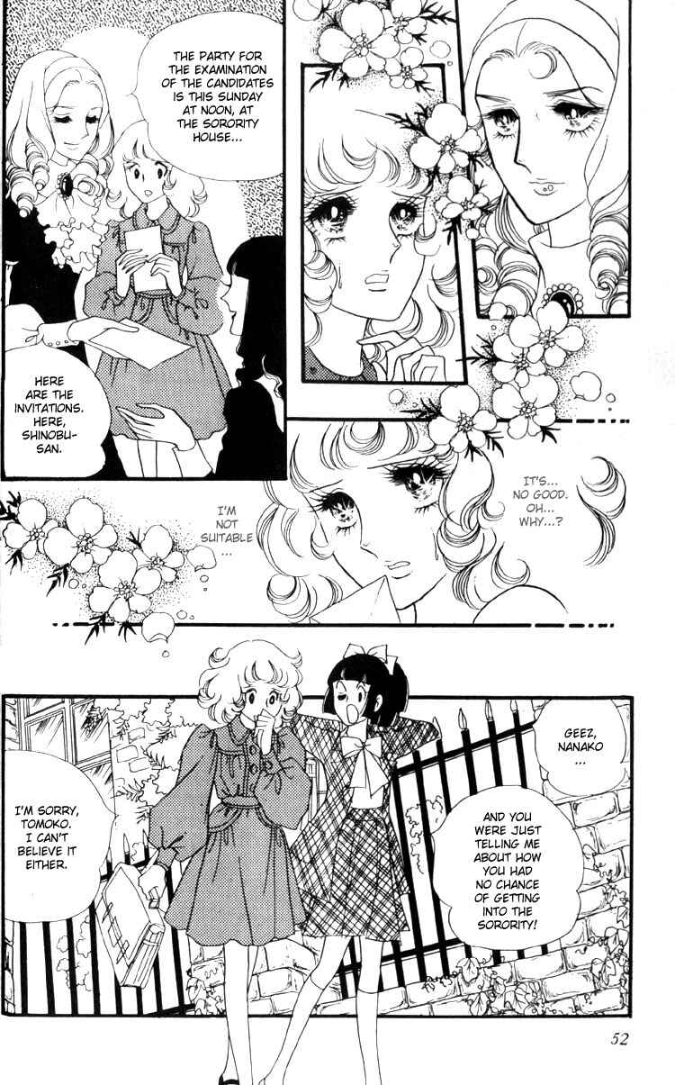 Page 23 Chapter 4 Brother My Brother...