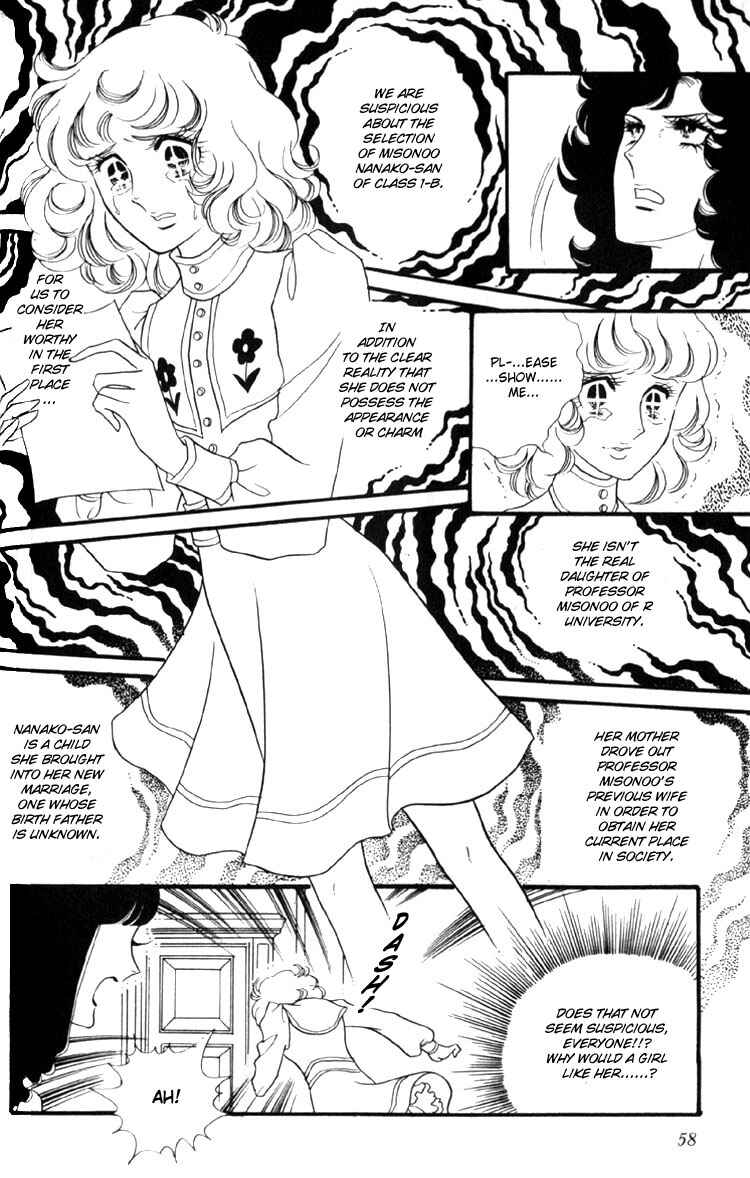 Page 29 Chapter 4 Brother My Brother...