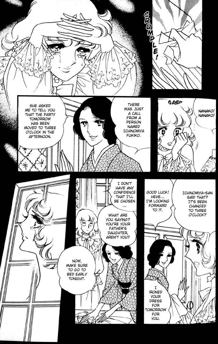 Page 34 Chapter 4 Brother My Brother...