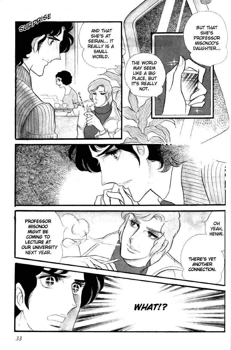 Page 4 Chapter 4 Brother My Brother...
