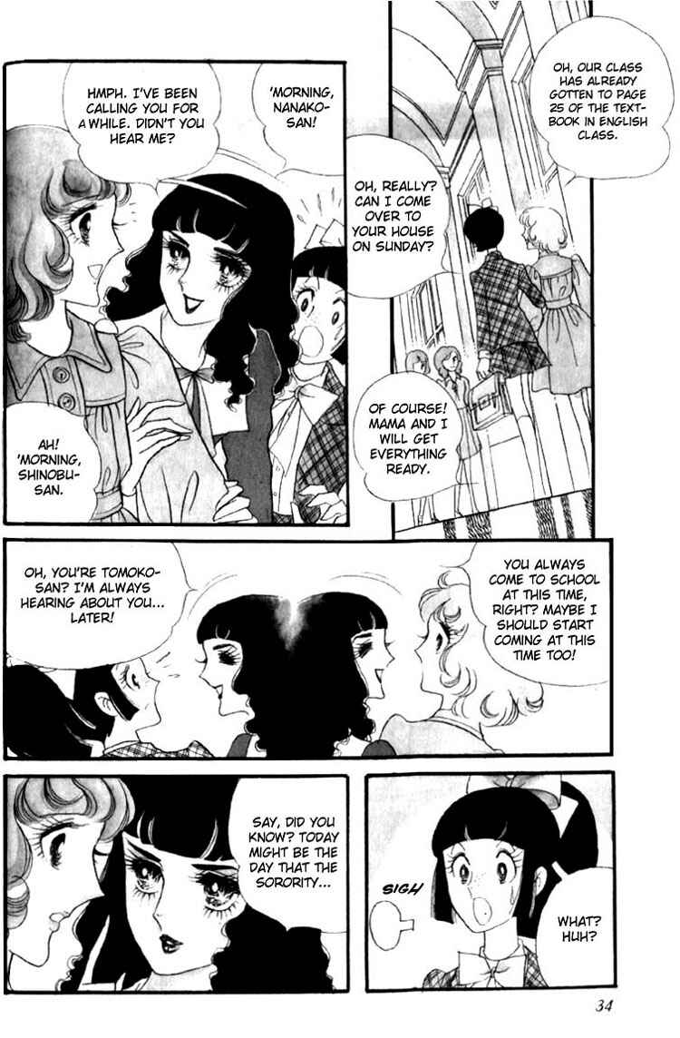 Page 5 Chapter 4 Brother My Brother...