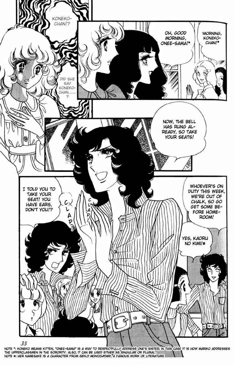 Page 6 Chapter 4 Brother My Brother...