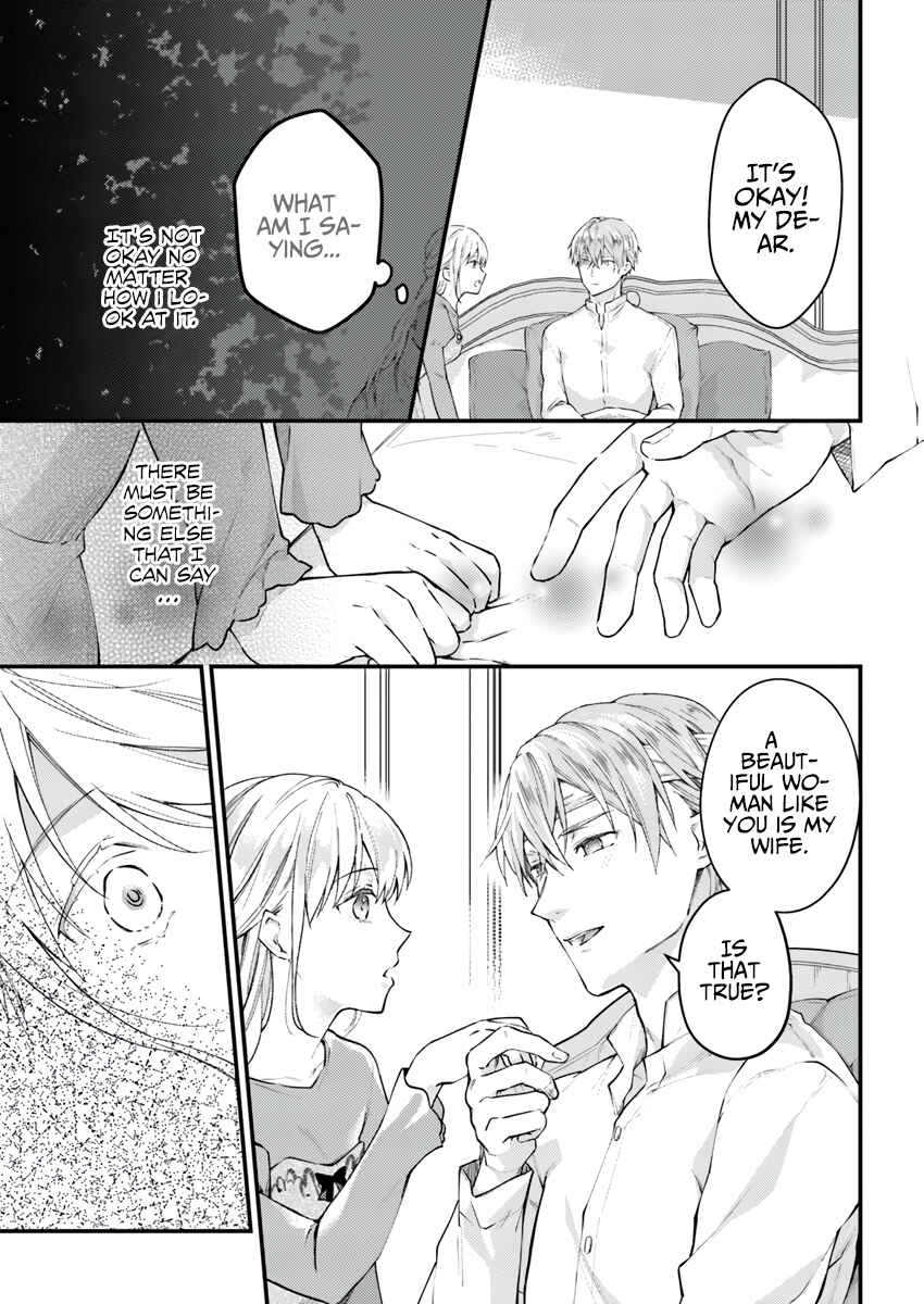 Page 3 Chapter 1.2 Marquis of Amnesia