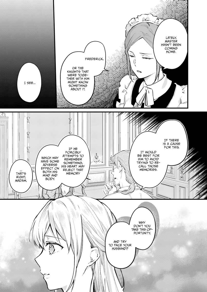 Page 5 Chapter 2.2 Marquis of Amnesia