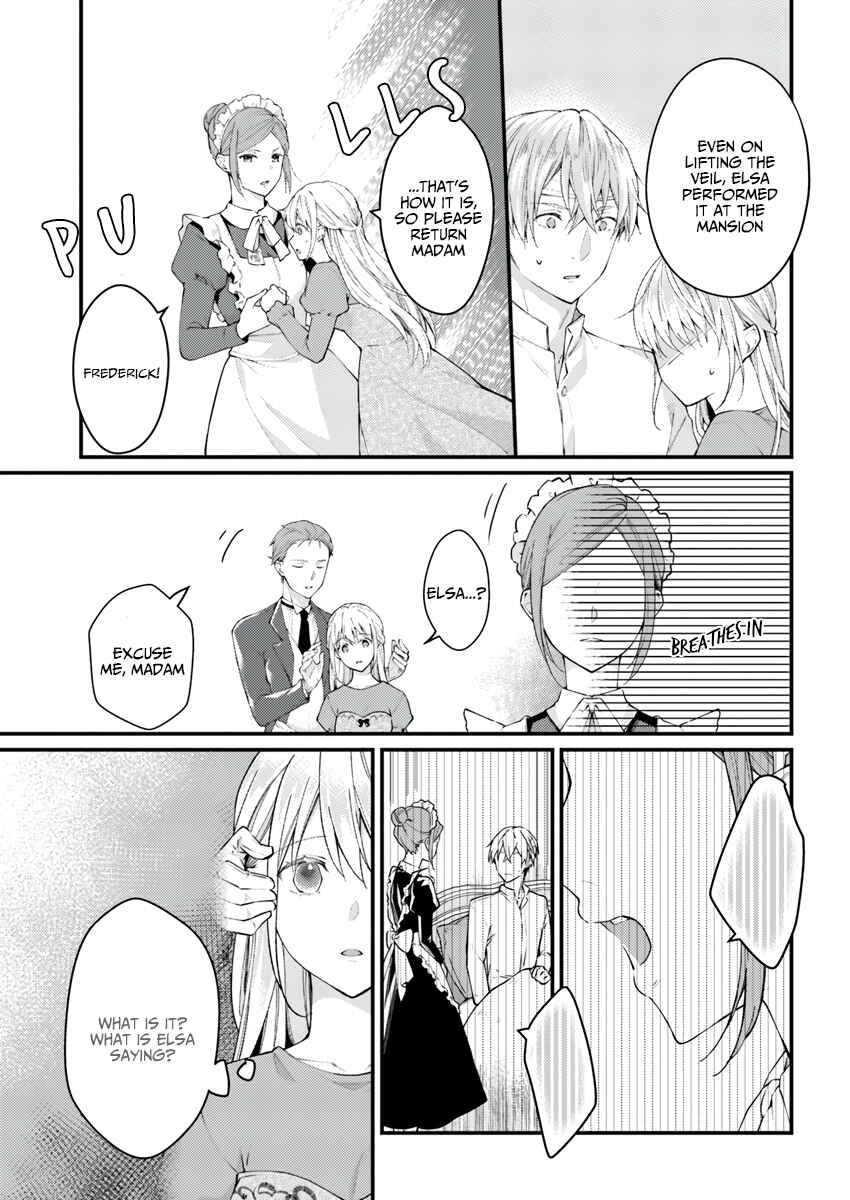 Page 7 Chapter 1.3 Marquis of Amnesia