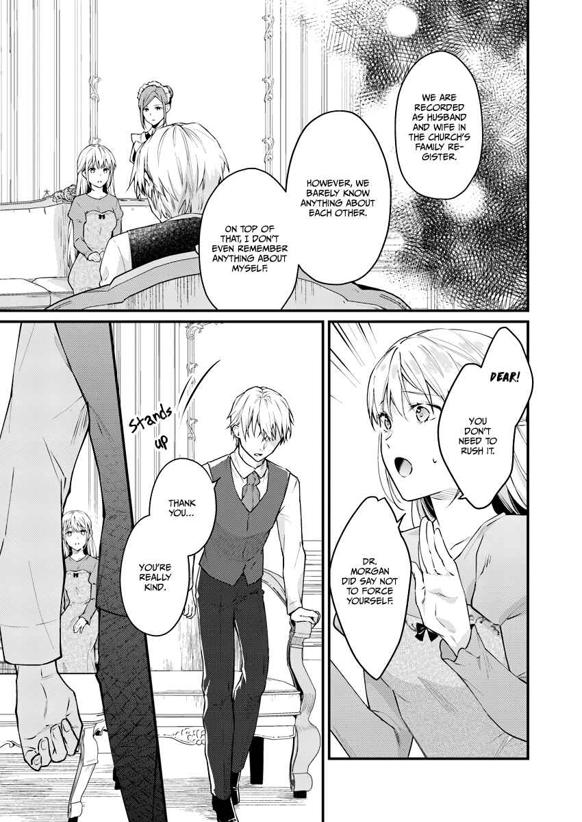 Page 3 Chapter 2.4 Marquis of Amnesia