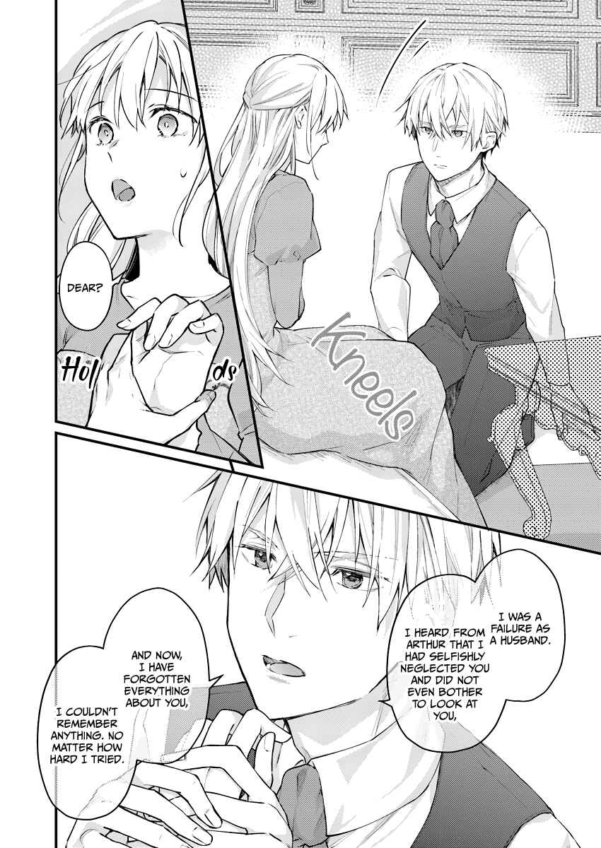 Page 4 Chapter 2.4 Marquis of Amnesia