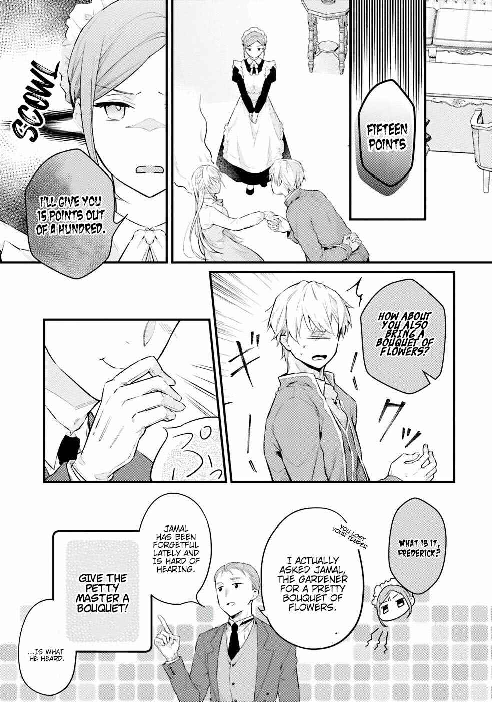 Page 15 Chapter 5 Marquis of Amnesia