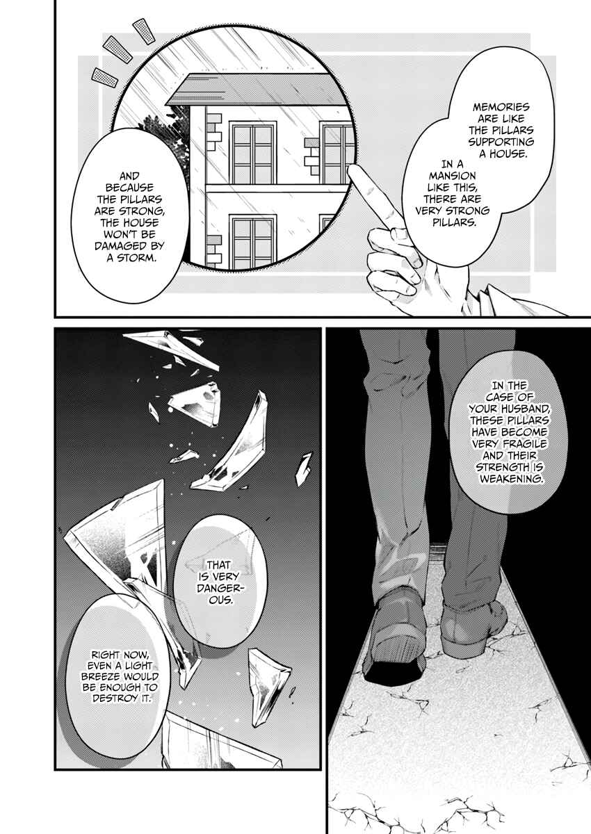 Page 5 Chapter 2.1 Marquis of Amnesia