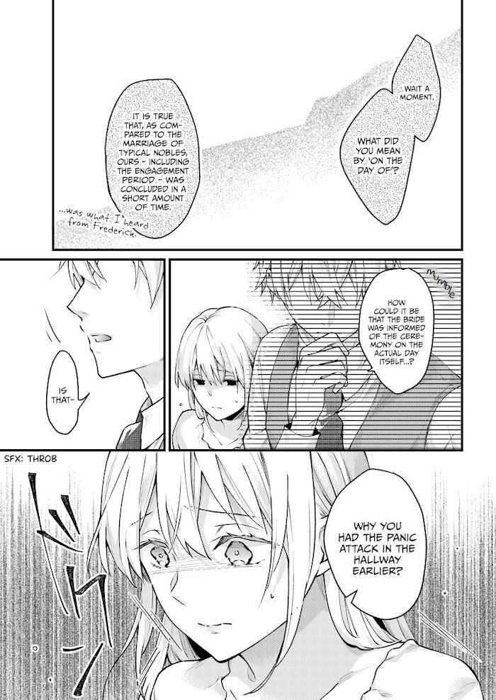 Page 7 Chapter 4.1 Marquis of Amnesia