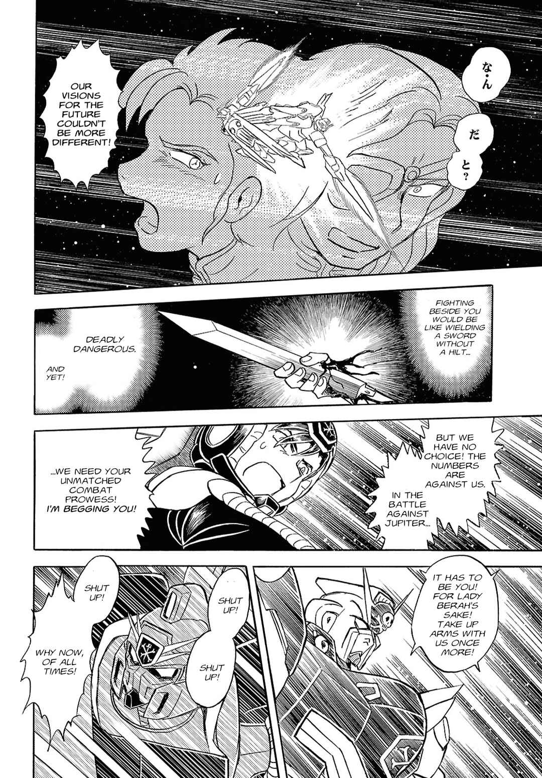Page 18 Chapter Unknown_22c0 Mobile Suit Crossbone Gundam First Cross