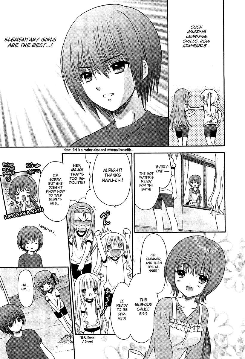 Page 13 Chapter 7 Ro-Kyu-Bu!