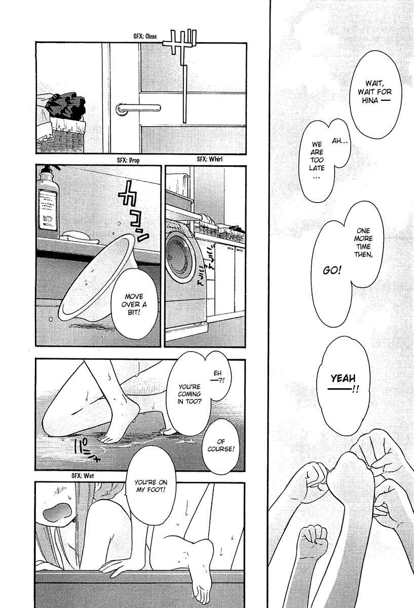 Page 16 Chapter 7 Ro-Kyu-Bu!