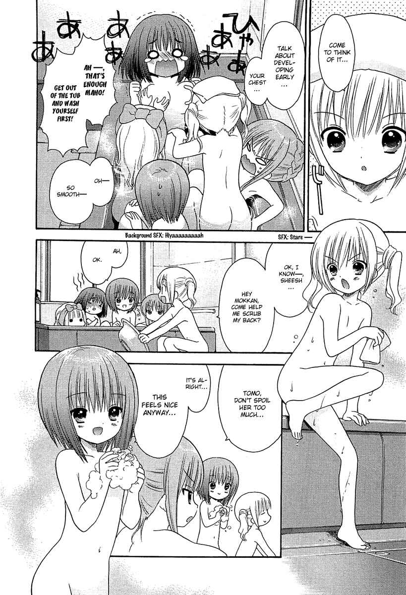 Page 18 Chapter 7 Ro-Kyu-Bu!