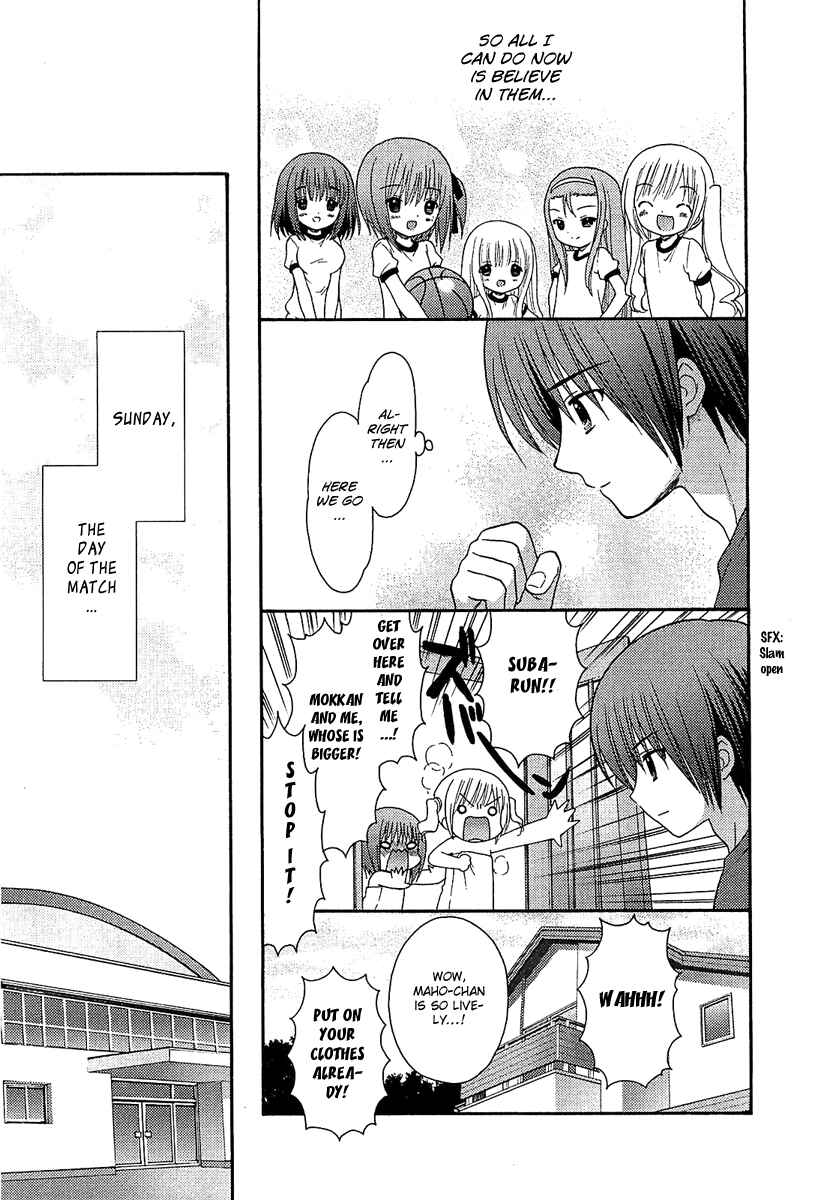 Page 24 Chapter 7 Ro-Kyu-Bu!