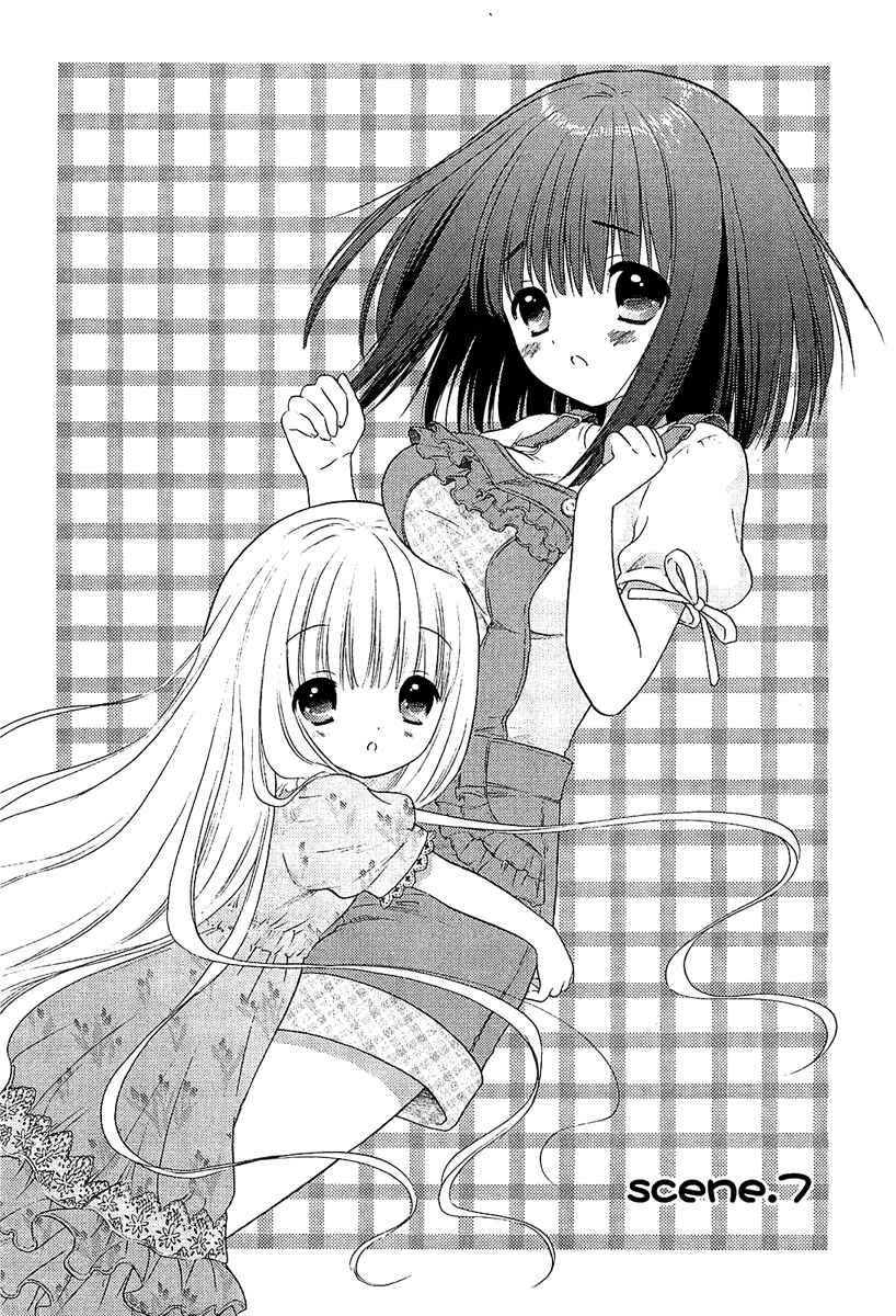 Page 5 Chapter 7 Ro-Kyu-Bu!