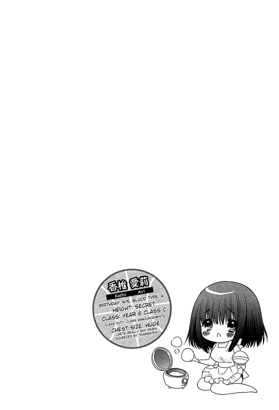Page 24 Chapter 10 Ro-Kyu-Bu!