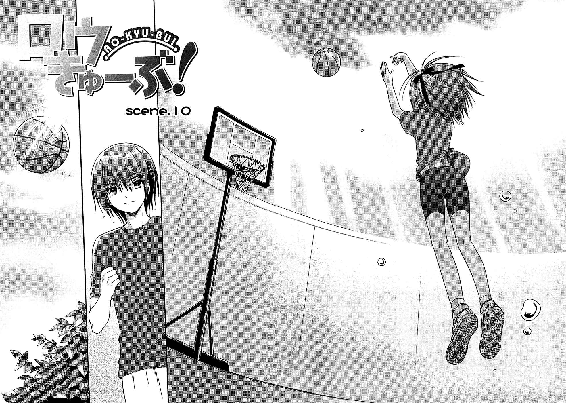Page 4 Chapter 10 Ro-Kyu-Bu!