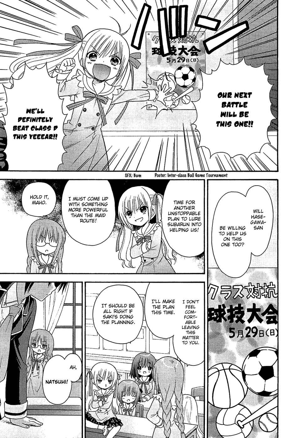 Page 6 Chapter 10 Ro-Kyu-Bu!
