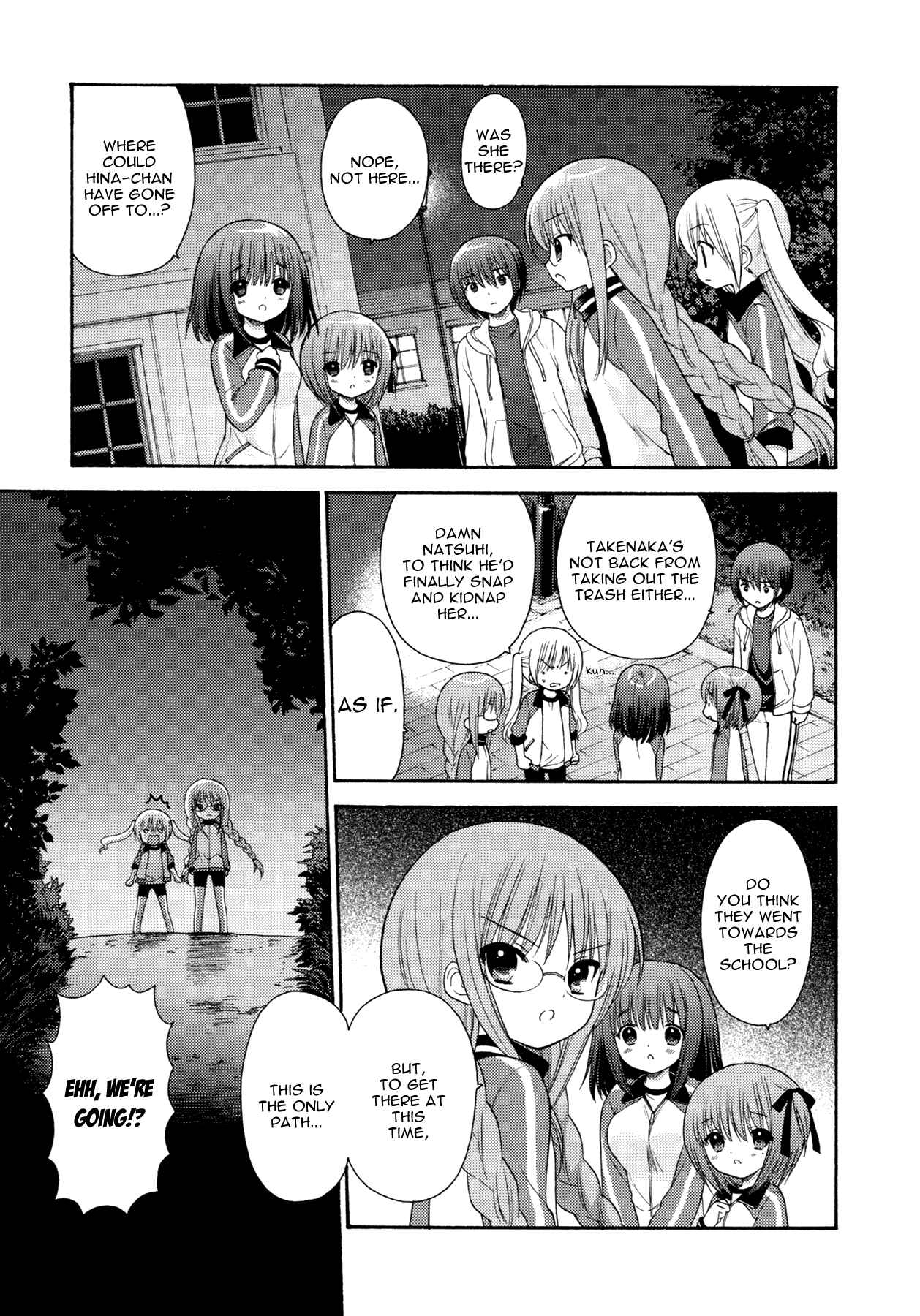 Page 3 Chapter 14 Ro-Kyu-Bu!