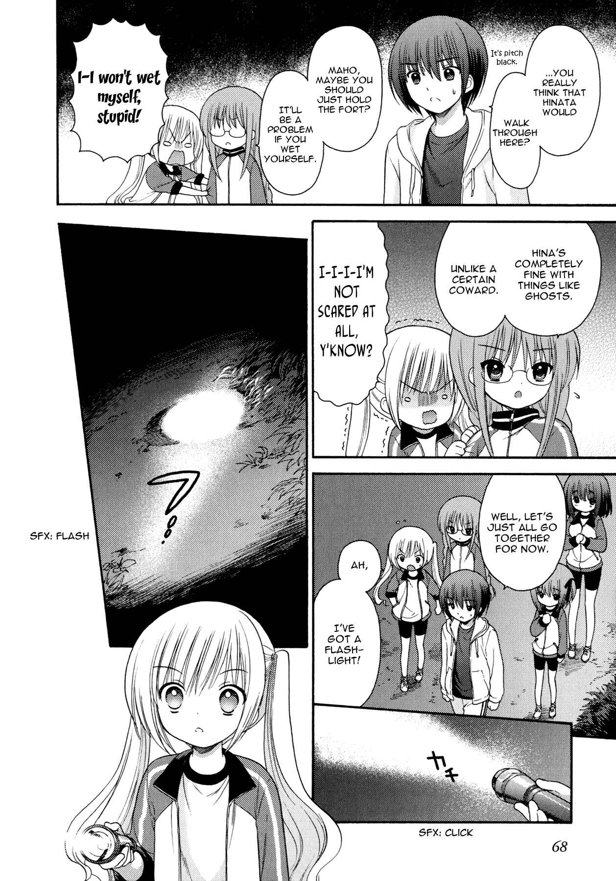 Page 4 Chapter 14 Ro-Kyu-Bu!
