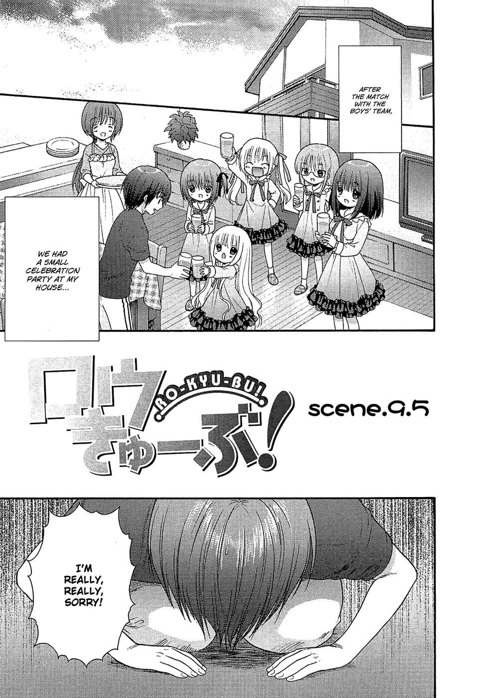 Page 1 Chapter 9.5 Ro-Kyu-Bu!
