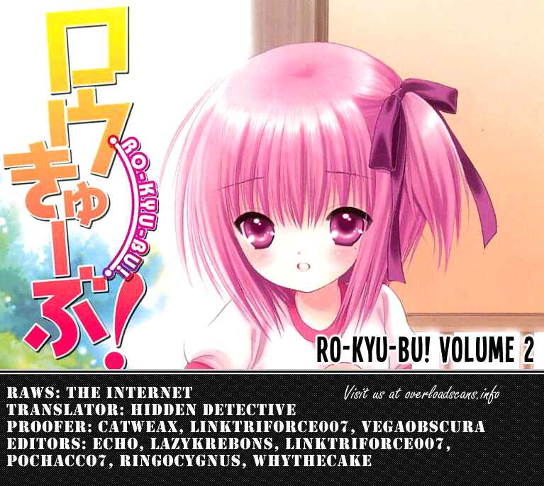 Page 15 Chapter 9.5 Ro-Kyu-Bu!