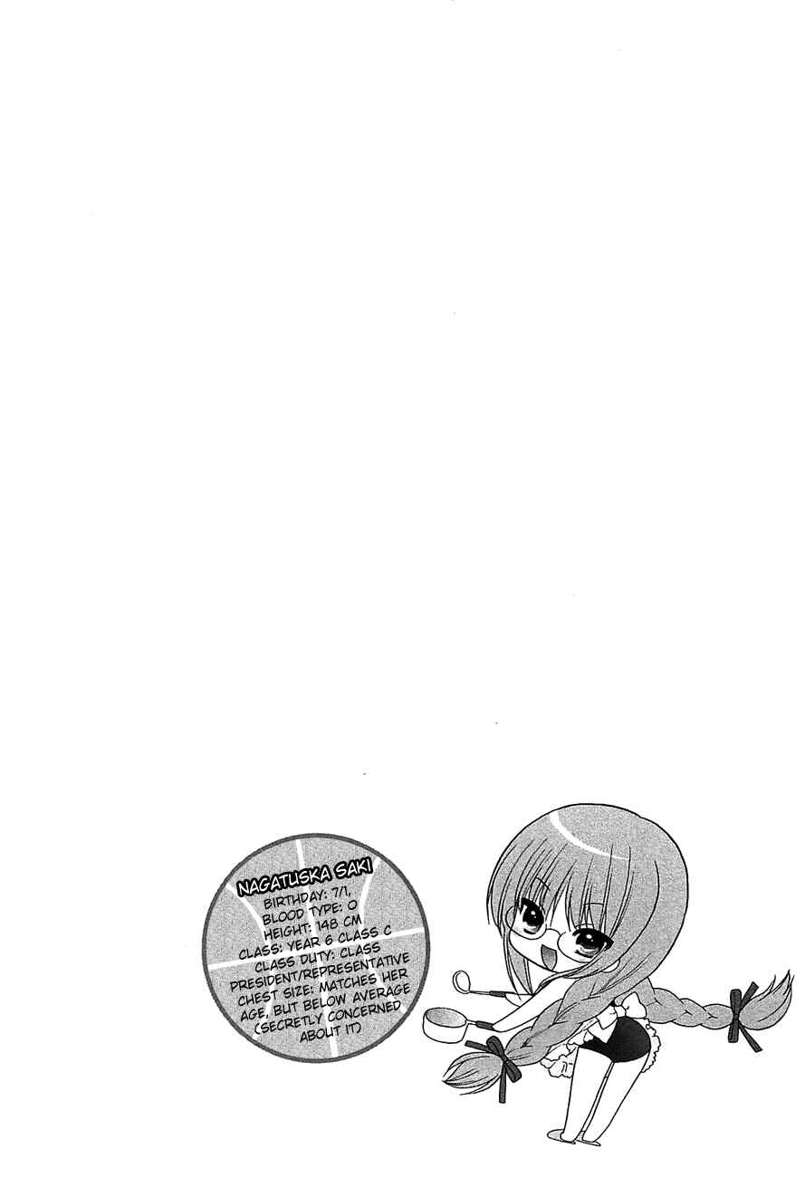 Page 32 Chapter 9 Ro-Kyu-Bu!