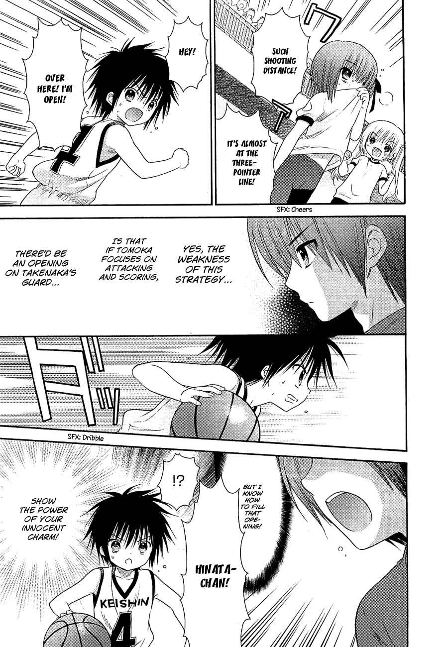 Page 6 Chapter 9 Ro-Kyu-Bu!