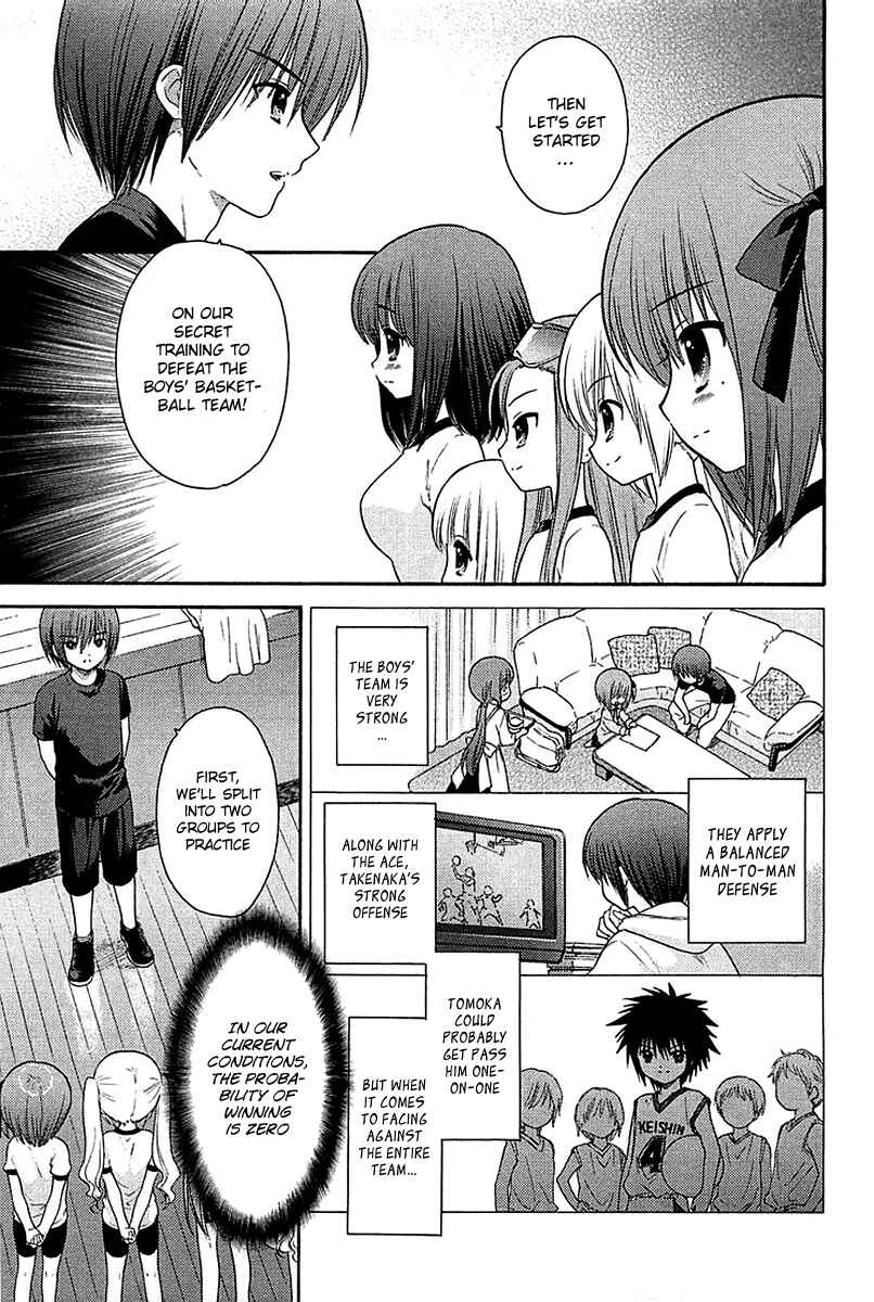 Page 3 Chapter 6 Ro-Kyu-Bu!