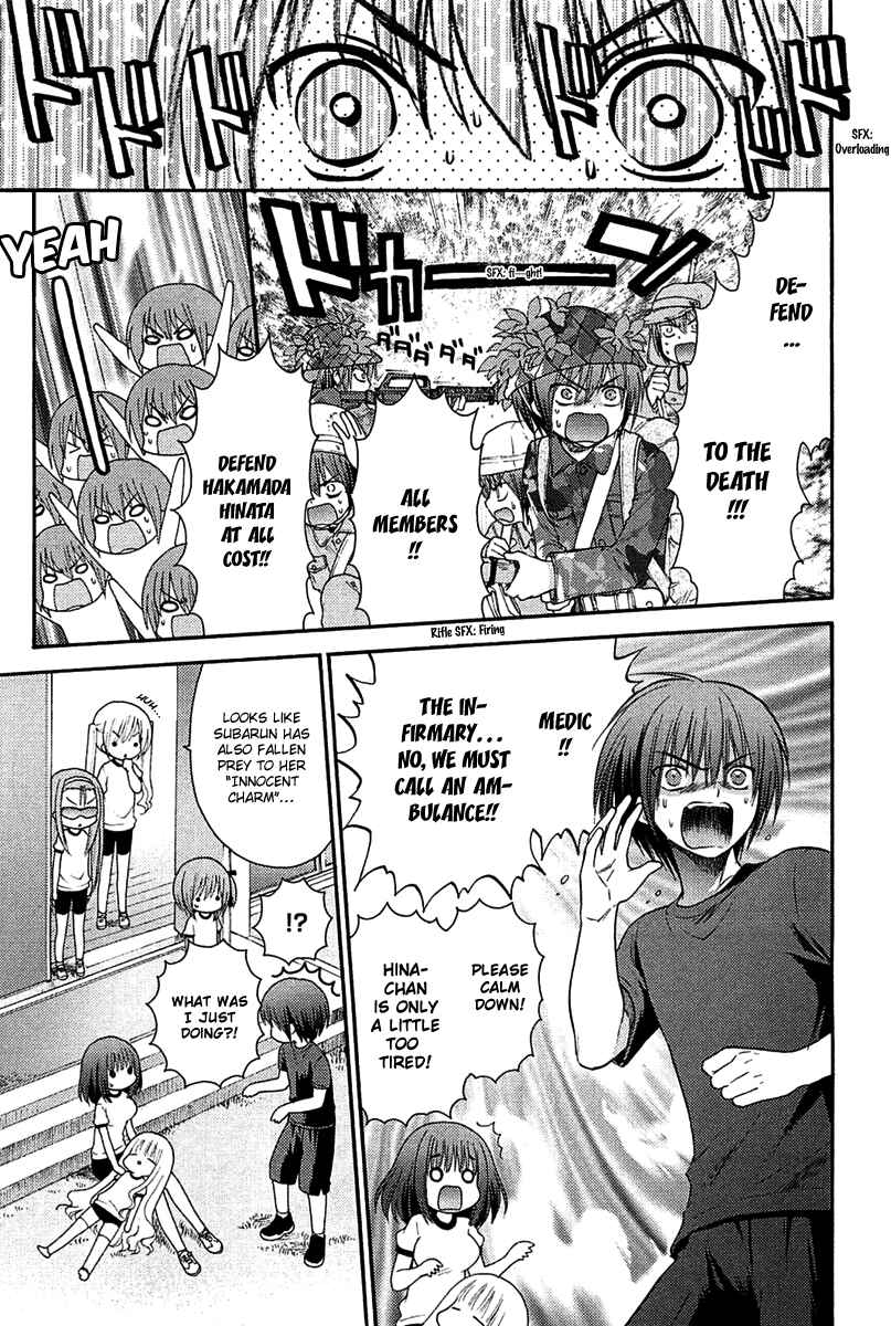 Page 9 Chapter 6 Ro-Kyu-Bu!