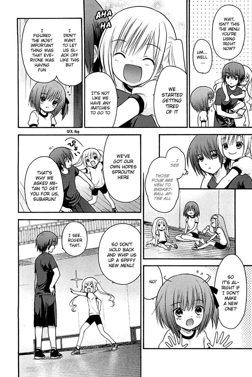 Page 21 Chapter 2 Ro-Kyu-Bu!