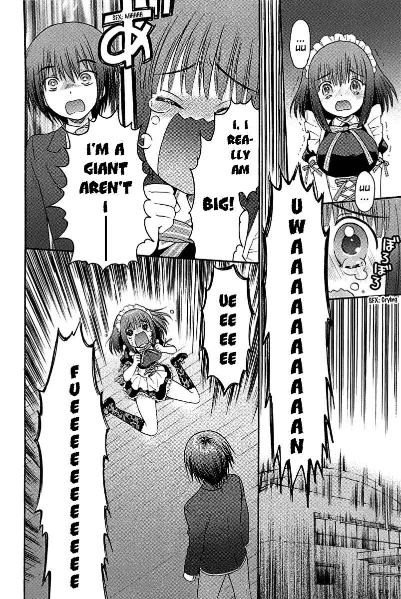 Page 8 Chapter 2 Ro-Kyu-Bu!