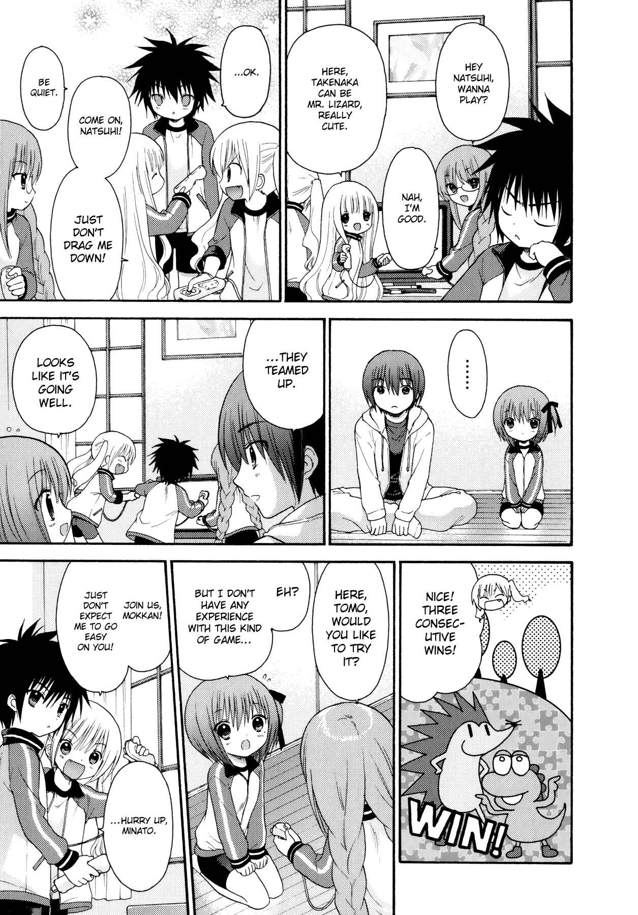 Page 17 Chapter 12 Ro-Kyu-Bu!