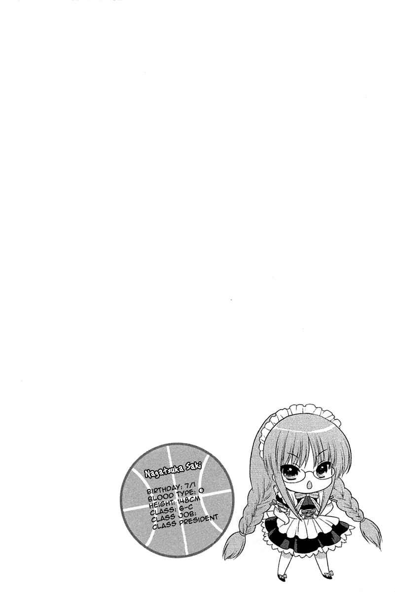 Page 34 Chapter 3 Ro-Kyu-Bu!