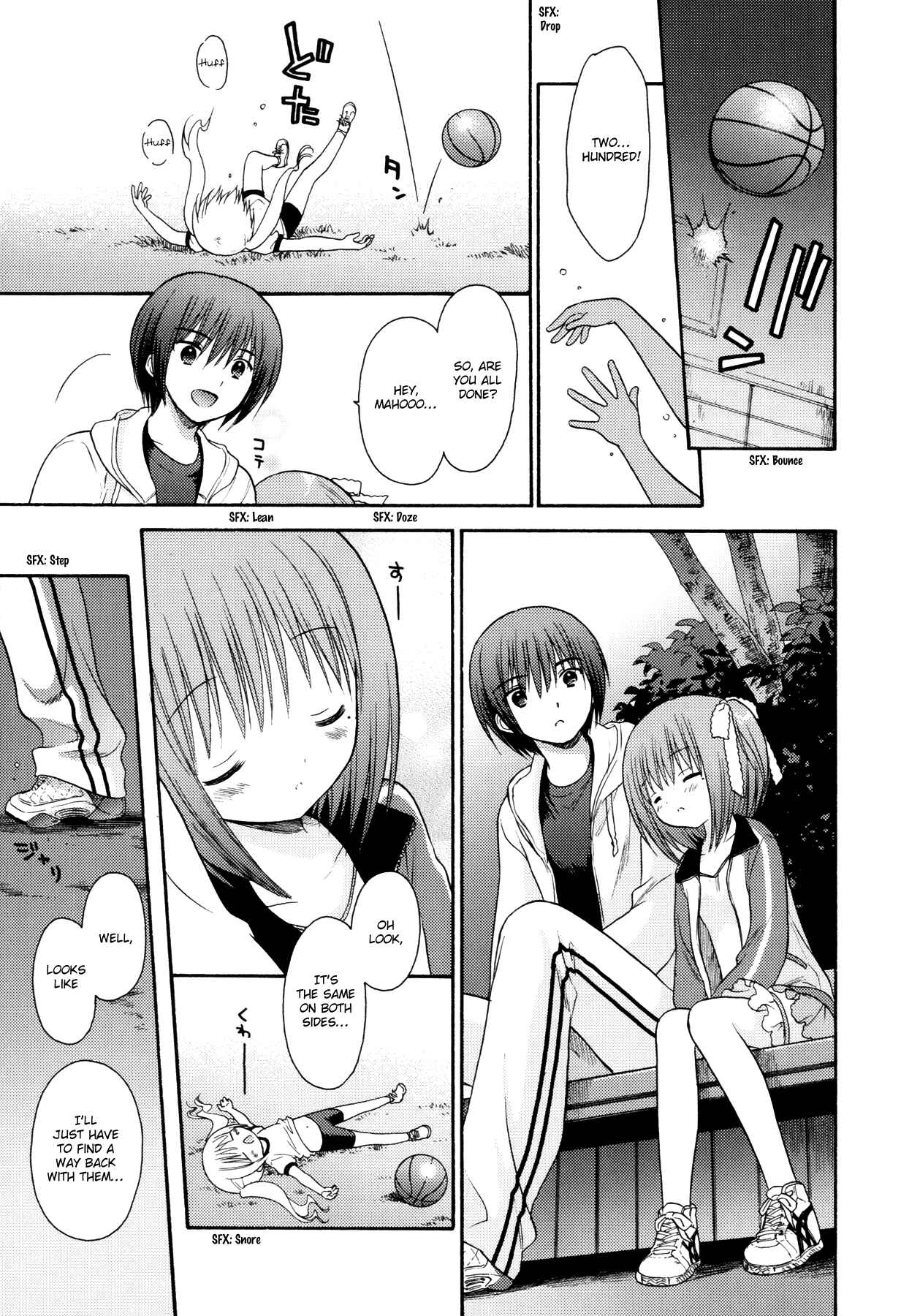 Page 13 Chapter 13 Ro-Kyu-Bu!