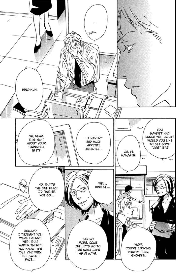 Page 25 Chapter 4 Make Me Happy