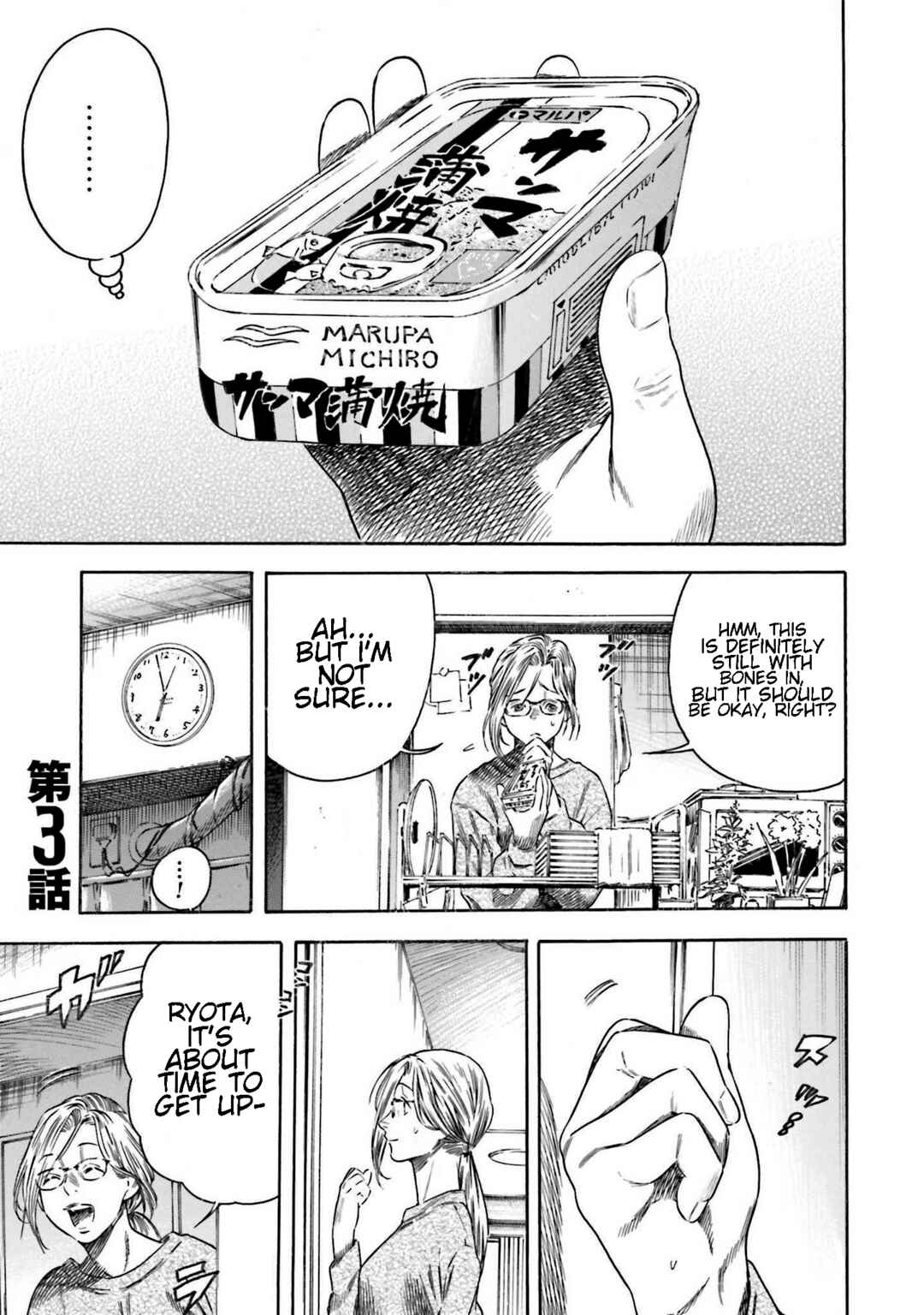 Page 1 Chapter 3 Mother Parasite