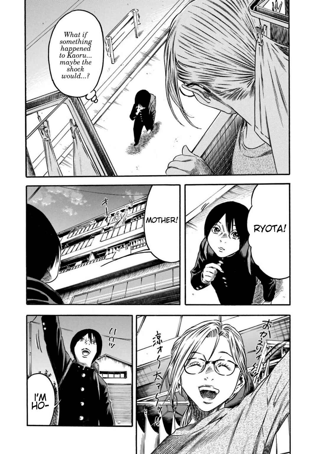 Page 23 Chapter 3 Mother Parasite