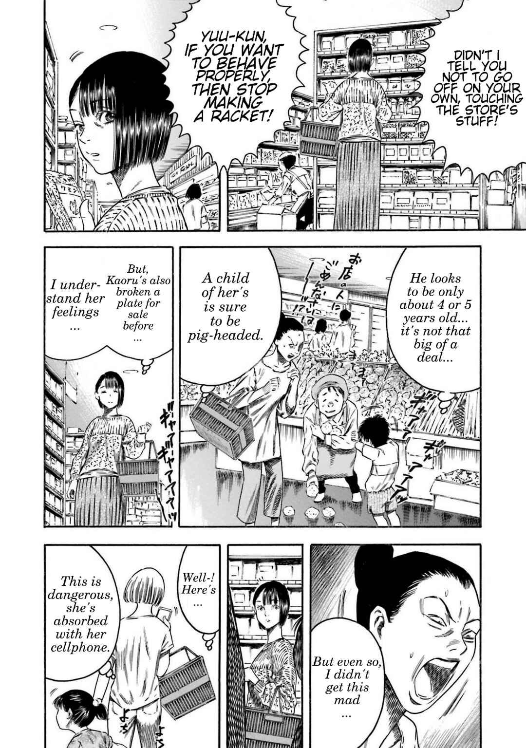 Page 4 Chapter 3 Mother Parasite