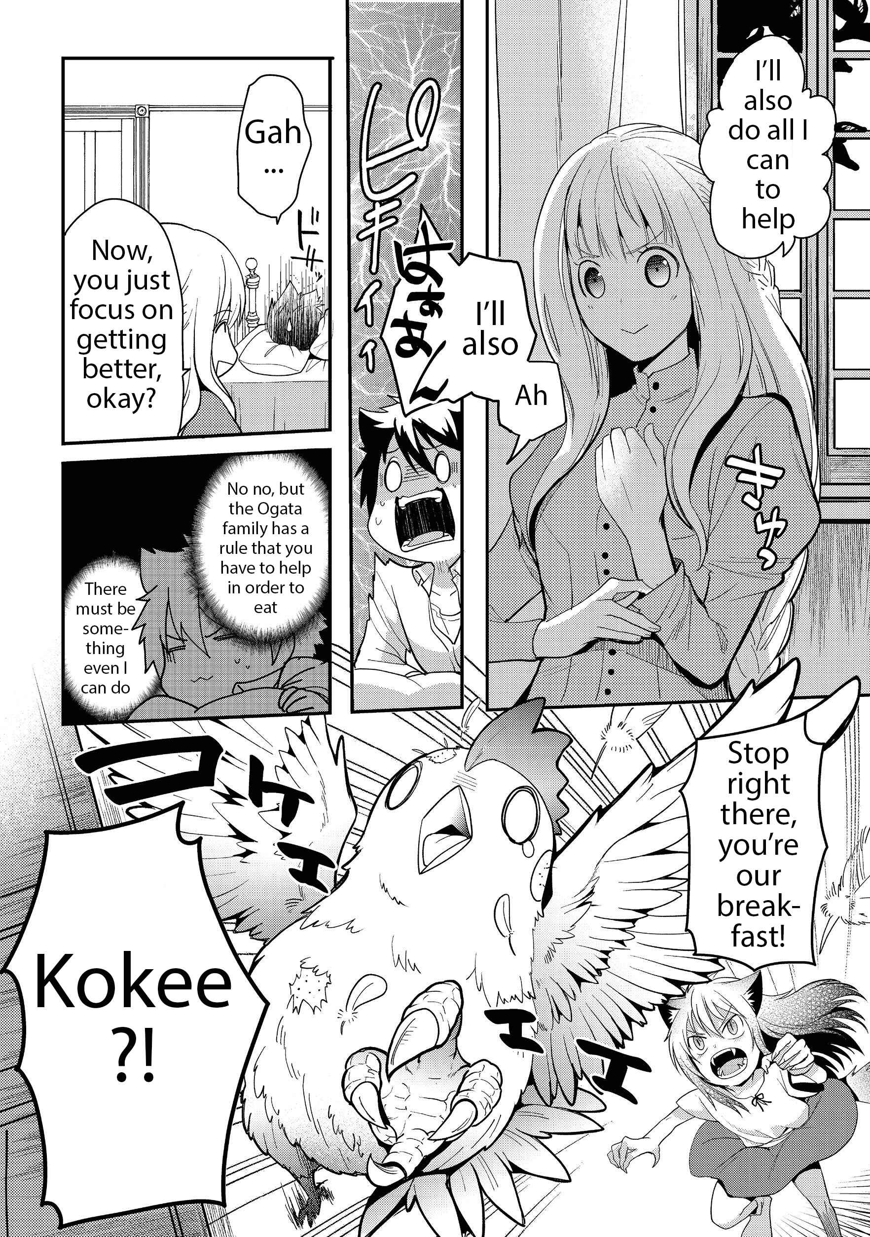 Page 3 Chapter 6.1 Suterare Yuusha wa Kitakuchuu