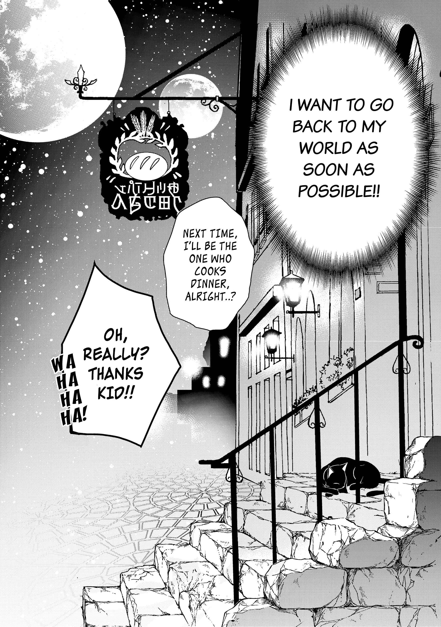 Page 32 Chapter 2 Suterare Yuusha wa Kitakuchuu