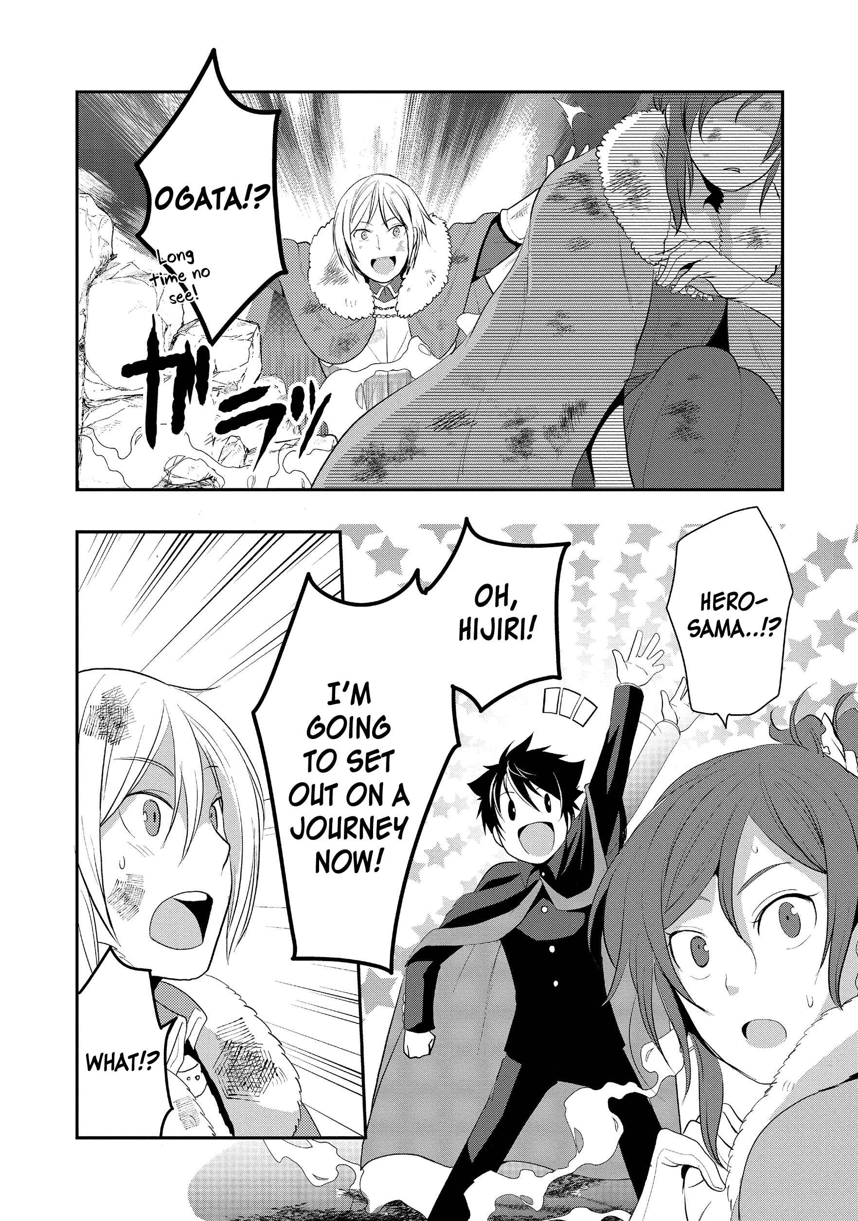 Page 11 Chapter 4.2 Suterare Yuusha wa Kitakuchuu