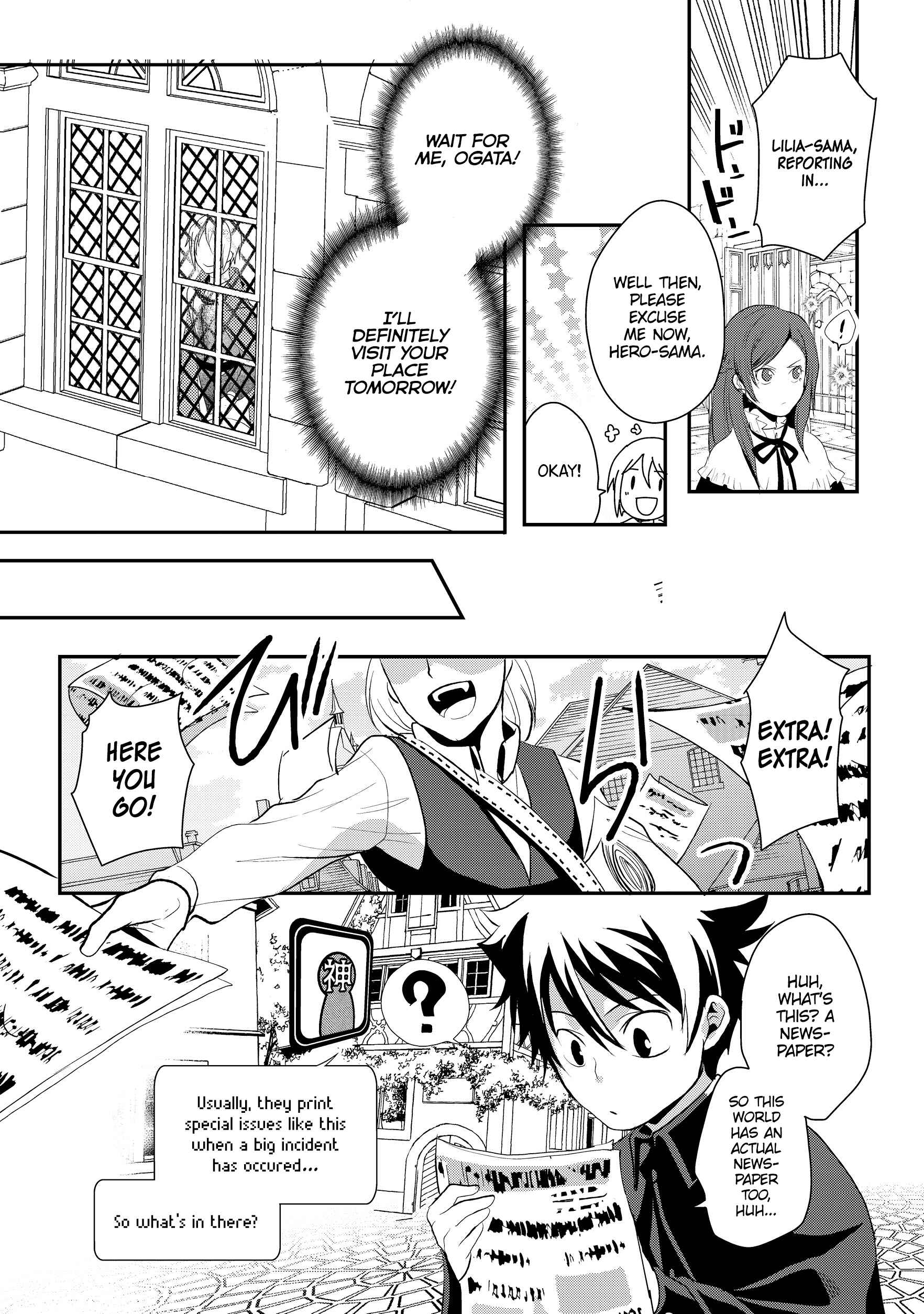 Page 6 Chapter 2.5 Suterare Yuusha wa Kitakuchuu