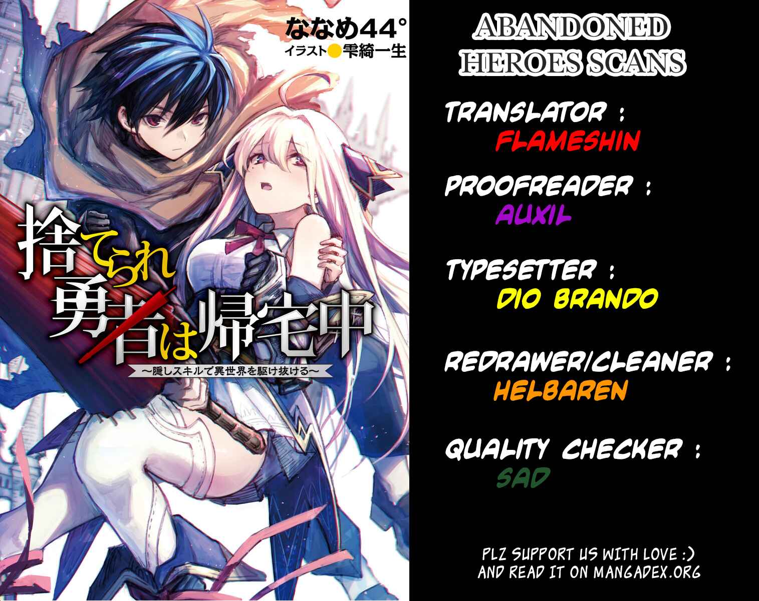 Page 1 Chapter 3.1 Suterare Yuusha wa Kitakuchuu