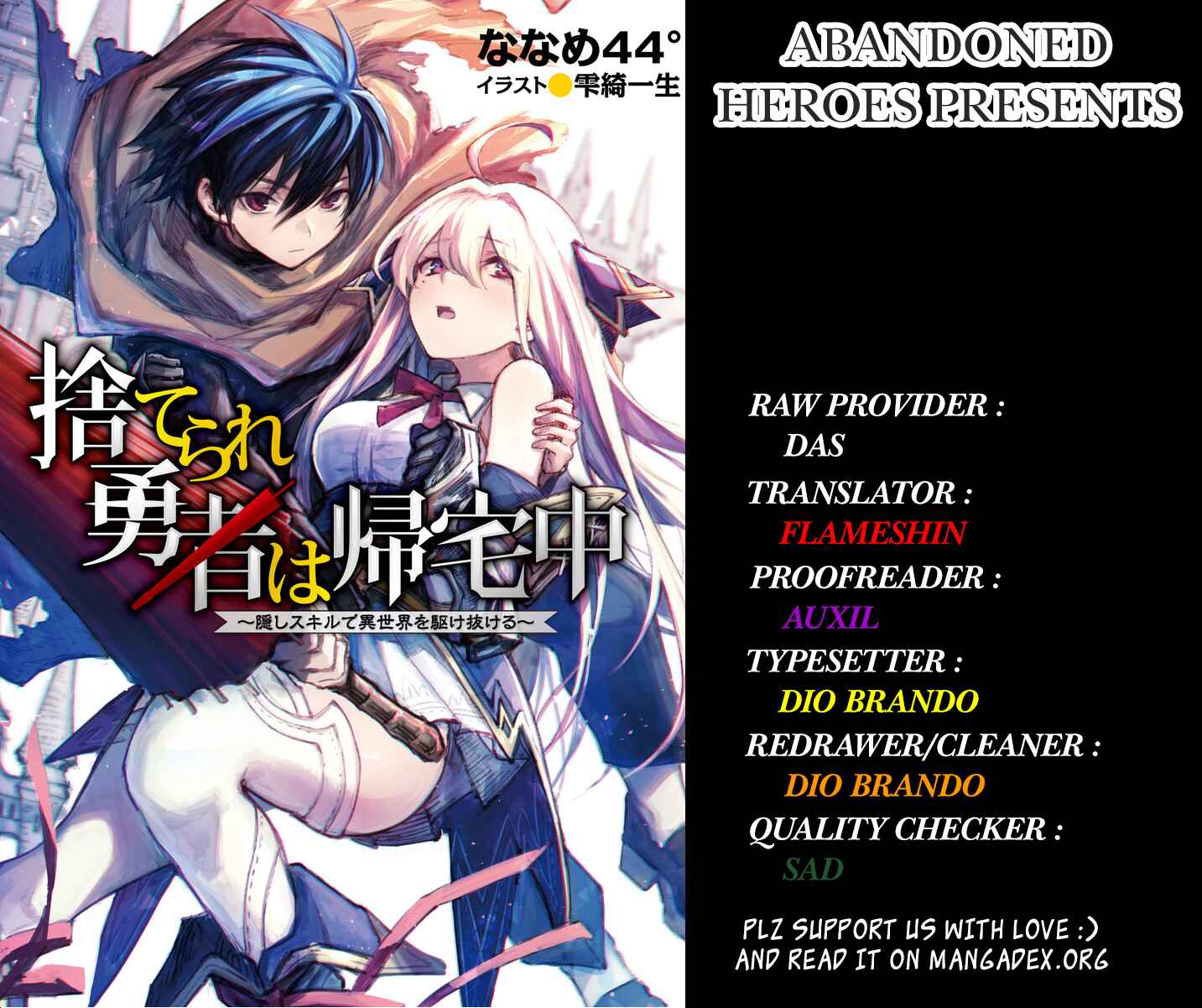 Page 1 Chapter 4.1 Suterare Yuusha wa Kitakuchuu