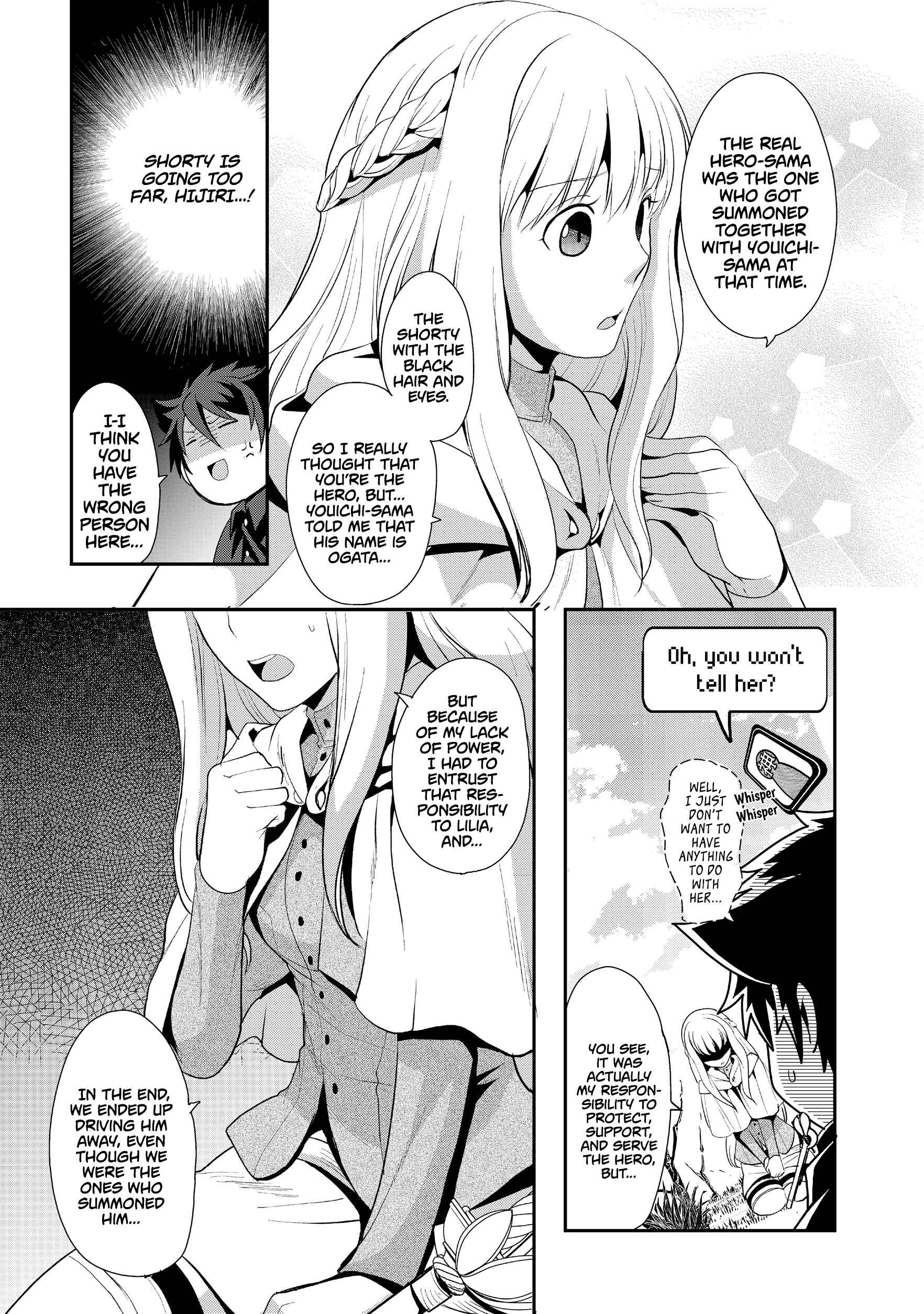 Page 12 Chapter 4.1 Suterare Yuusha wa Kitakuchuu