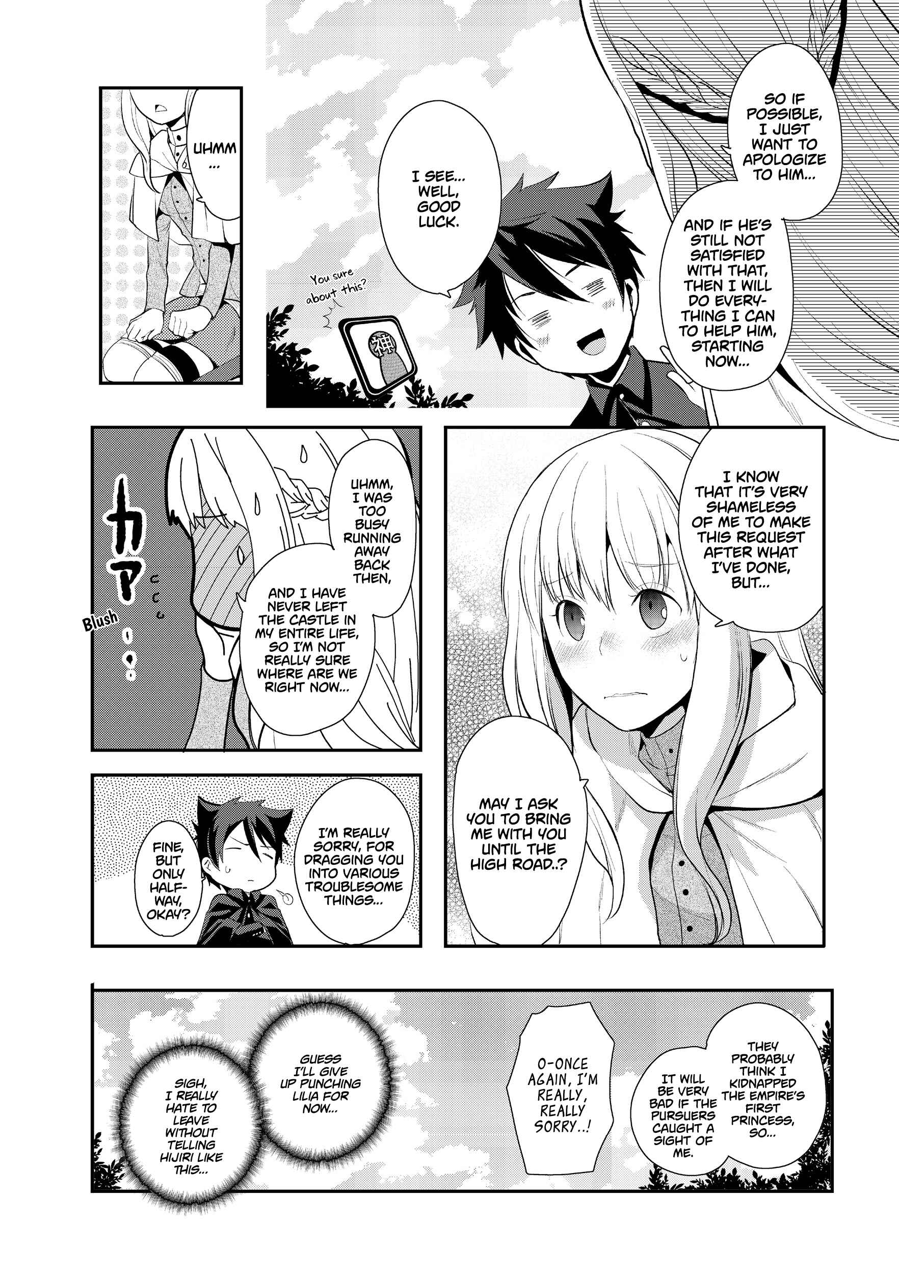 Page 13 Chapter 4.1 Suterare Yuusha wa Kitakuchuu