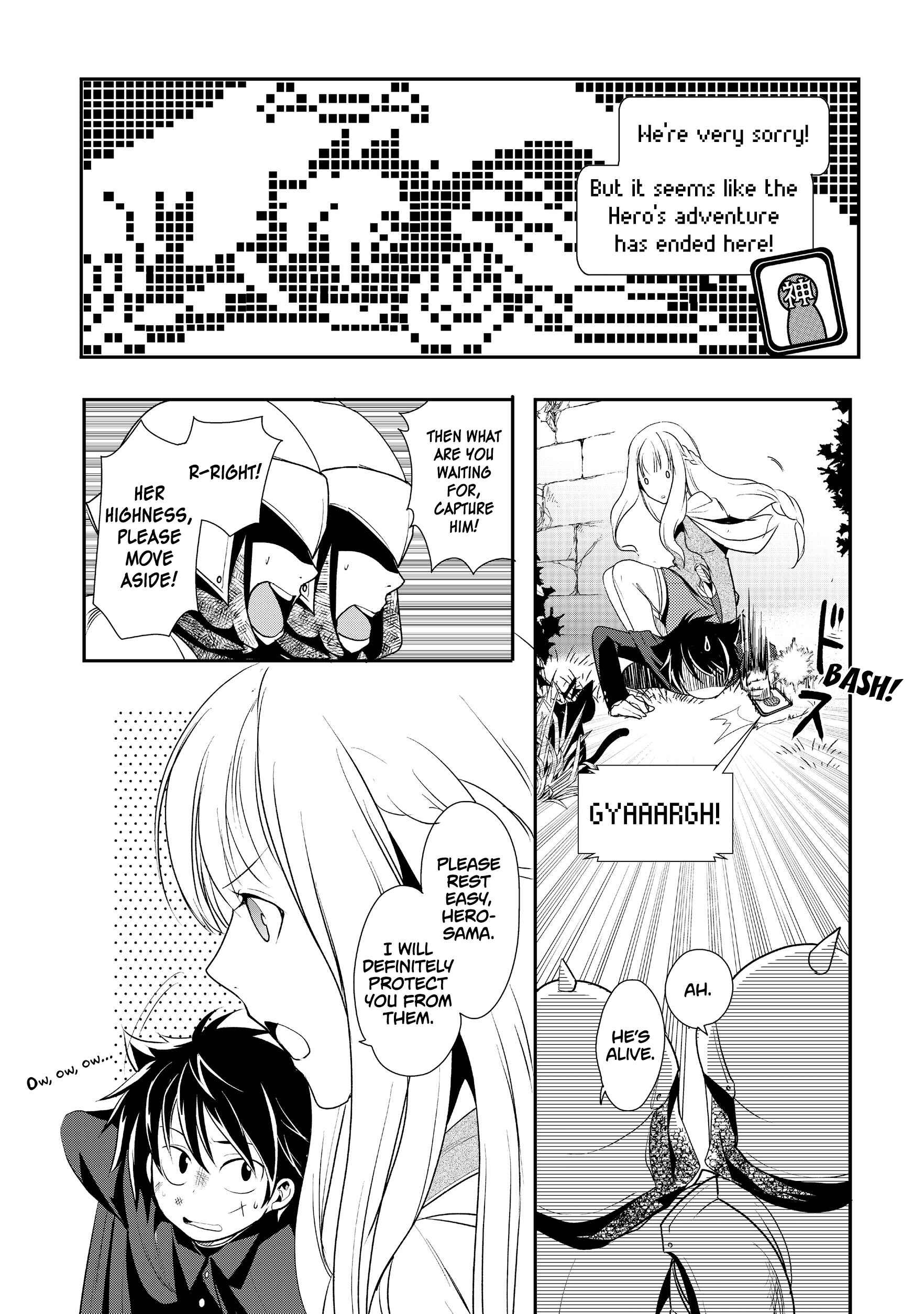Page 5 Chapter 4.1 Suterare Yuusha wa Kitakuchuu