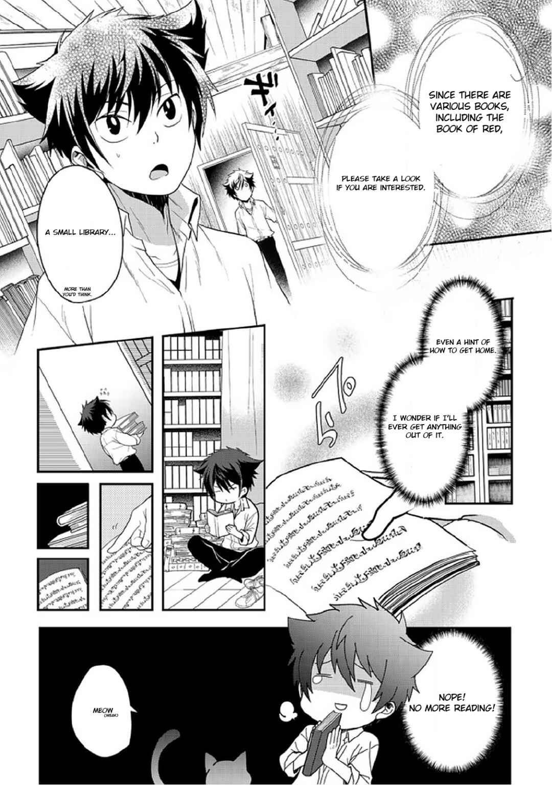 Page 5 Chapter 6.2 Suterare Yuusha wa Kitakuchuu